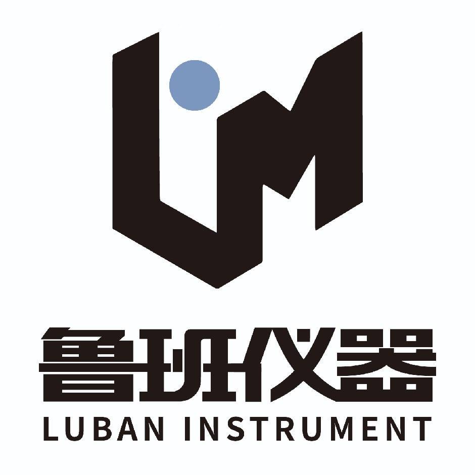鲁班仪器.jpg